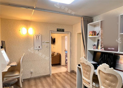 北京紫洁俪方检查室