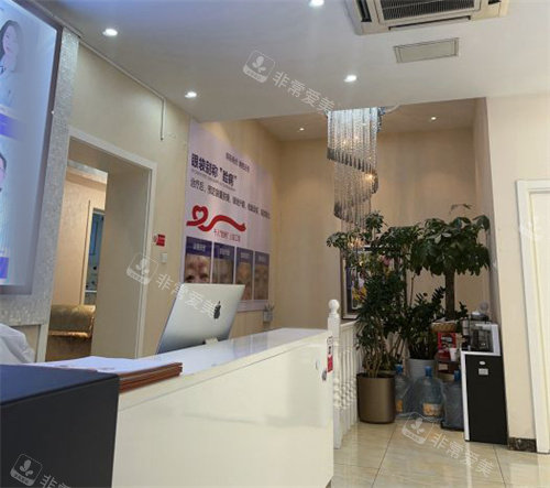 北京紫洁俪方前台及大厅