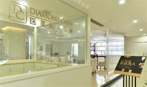 苏州圣爱医院医疗美容贵宾区