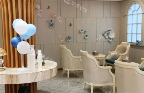 西宁润美整形等候区