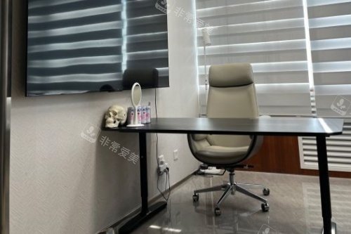 北京美憬整形外科面诊室