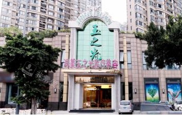 北京润美玉之光医疗美容医院外观