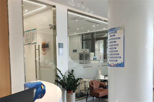 杭牙集团丽水口腔门诊部内部环境