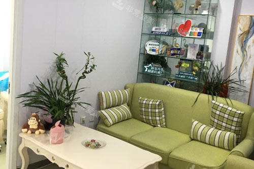 沈阳元辰整形休息区图