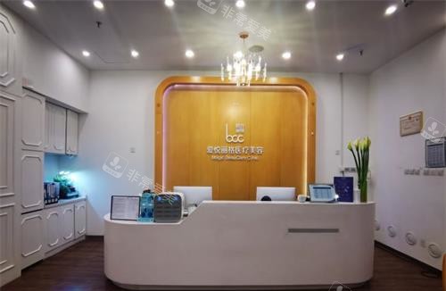 北京爱悦丽格整形前台