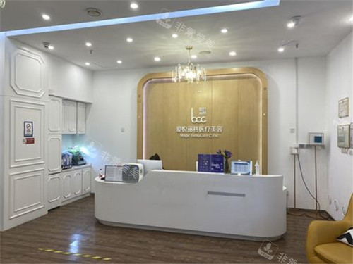 北京爱悦丽格整形前台环境图