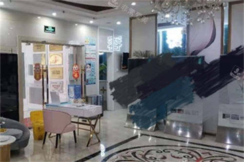 北京禾美嘉医疗美容医院环境图