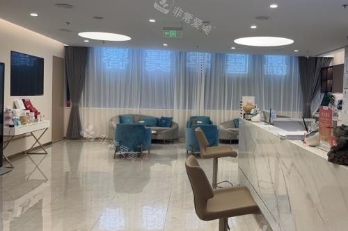 北京禾美嘉医疗美容医院候诊区