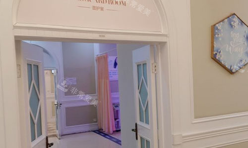 北京嘉禾整形面护区