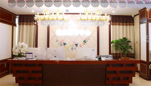 北京京城皮肤医院分诊区