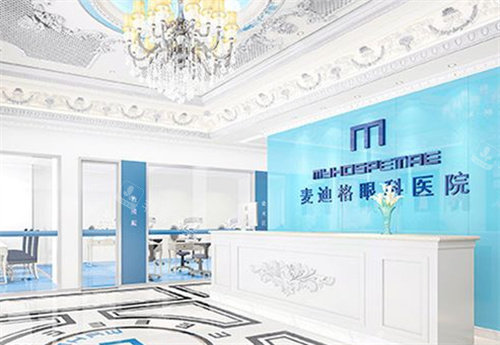 大连麦迪格眼科医院示意图