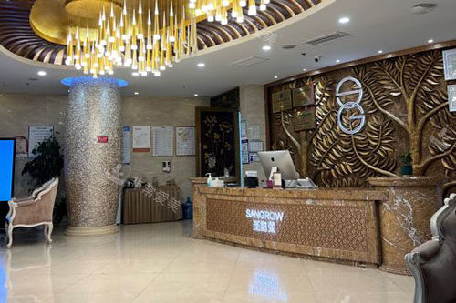 北京圣嘉荣整形服务台