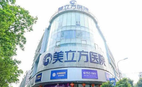 东莞美立方美容大楼外景图
