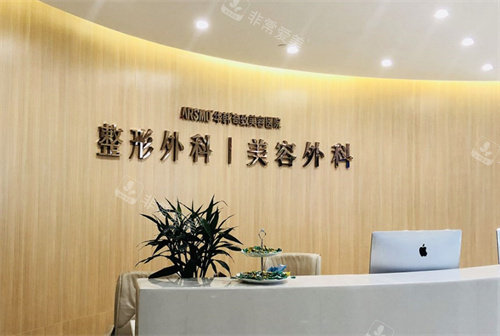 南京华韩奇致前台 南京华韩奇致前台