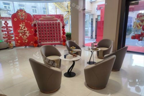 泰州丽都整形等待区