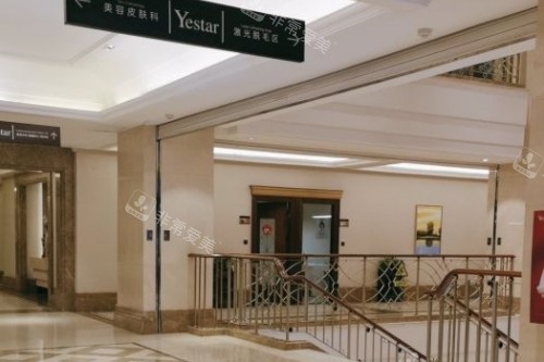 西安艺星整形大厅