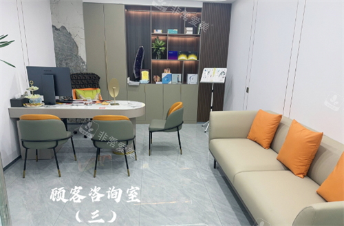 烟台雅思悦医疗美容面诊