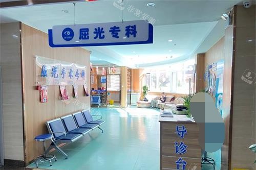 烟台华厦眼科医院屈光专科