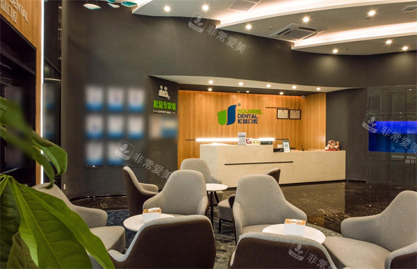 佛山顺德松鼠口腔医生墙