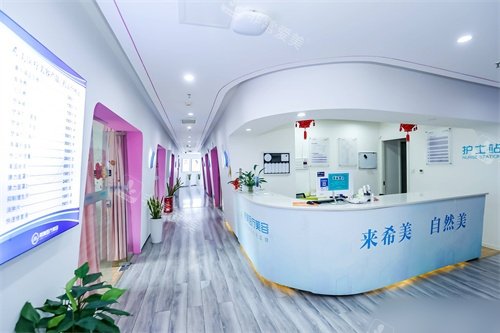 长沙希美医疗美容医院环境图