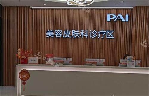 深圳鹏程医院前台