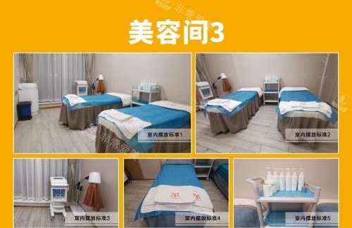 上海九慕整形美容间示意图