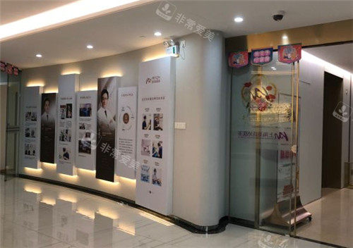 上海美诗沁整形环境图