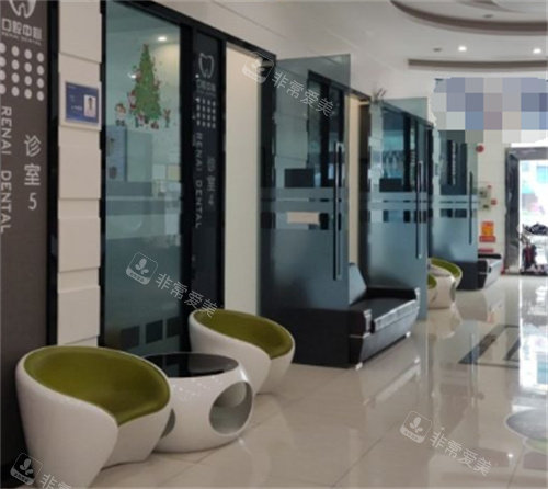 珠海仁爱口腔休息区