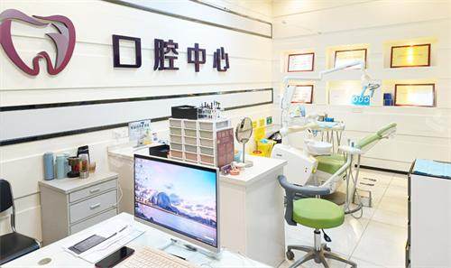 珠海仁爱口腔中心照