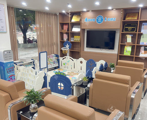 清远爱雅仕口腔休息区
