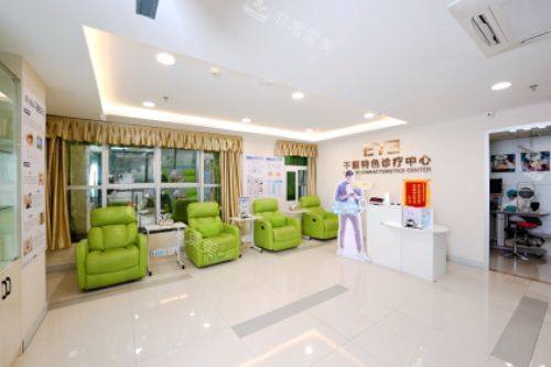 河源爱尔眼科医院干眼特色诊疗中心