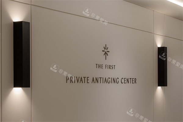 釜山德佛丝特皮肤科logo 釜山德佛丝特皮肤科logo