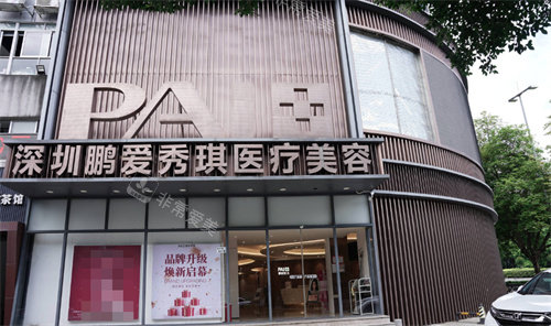 网评南昌正规整形医院排名：南昌鹏爱/简一/兰积等医院口碑评价很不错！