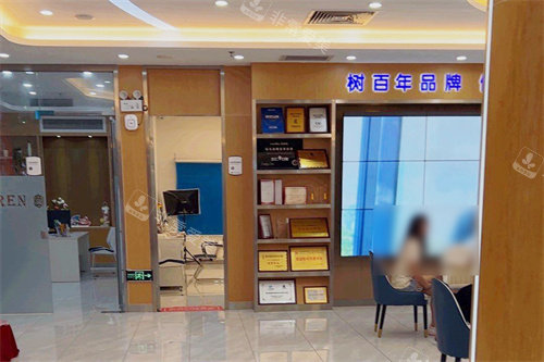 广州三仁口腔大厅环境