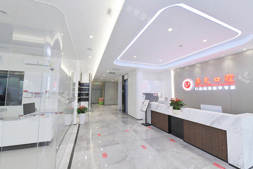 广州广大口腔前台