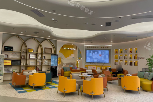 广州德伦口腔海珠总院休息区图