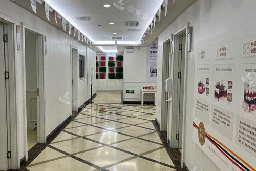 广州柏德口腔天河院区环境图