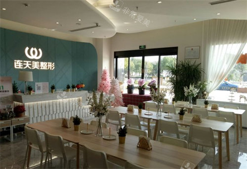 义乌连天美医疗美容内景