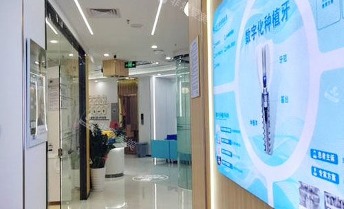 广州牙德堡口腔走廊环境图