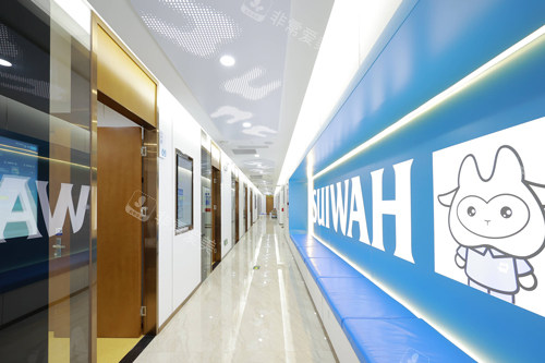 广州穗华口腔海珠中大院区环境图