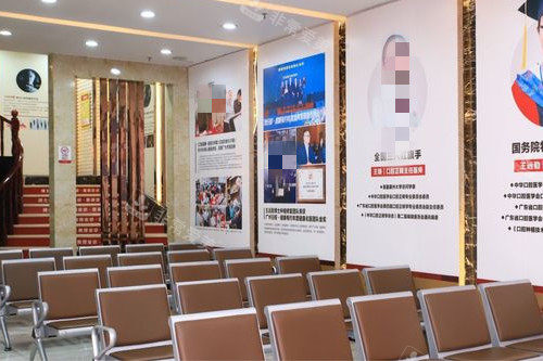 广州雅皓口腔候诊区