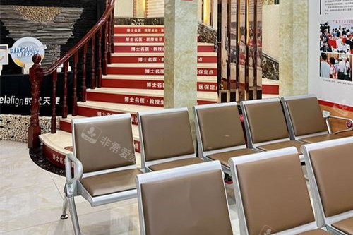 广州雅皓口腔内部环境图