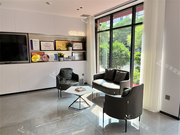 临汾佳美整形面诊室