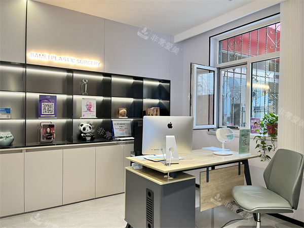 临汾佳美整形面诊室环境图