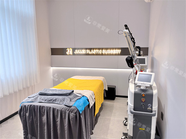 临汾佳美医疗美容治疗室