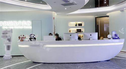 广州焕新颜整形前台