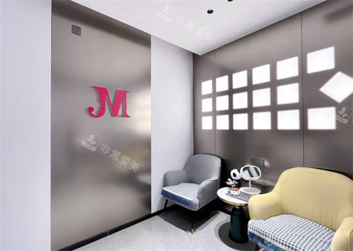 临汾佳美整形等待区