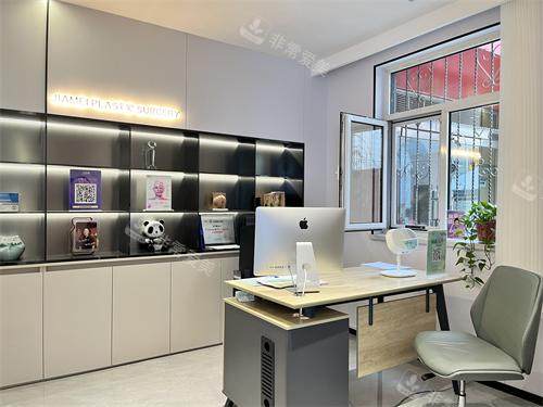 临汾佳美整形医生办公室