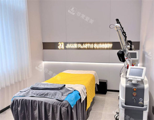 临汾佳美整形治疗室