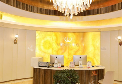 杭州连天美整形会员中心